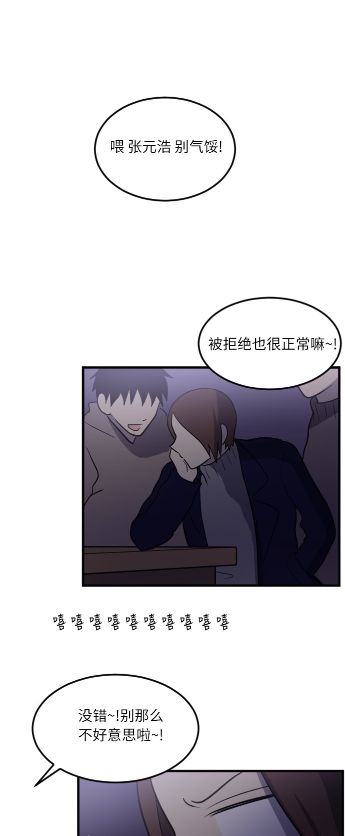 第17话21