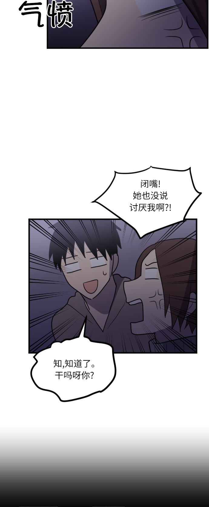第17话22