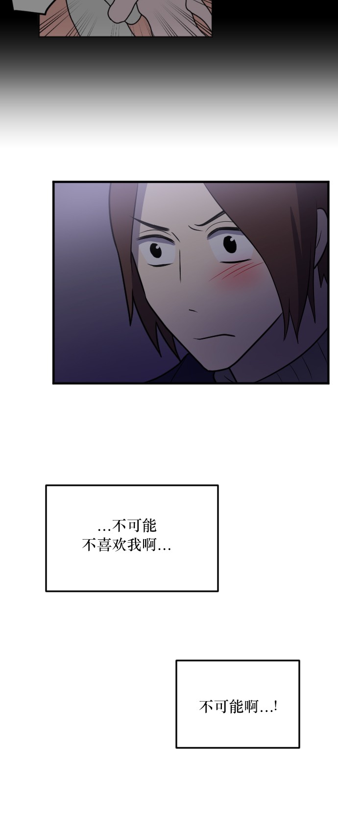 第17话24