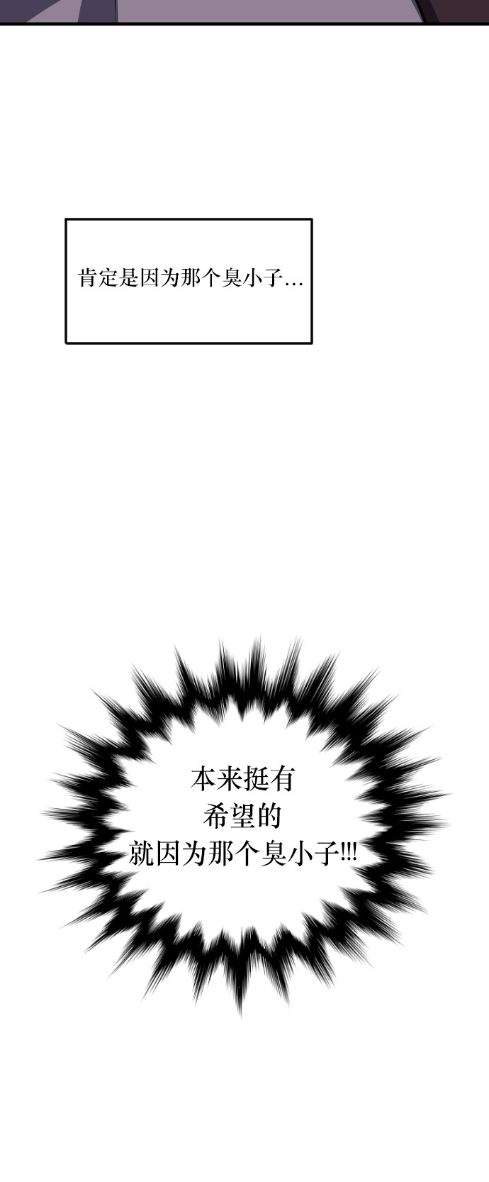 第17话26