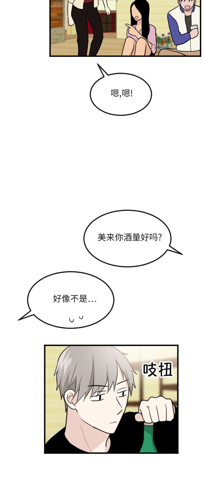 第17话29