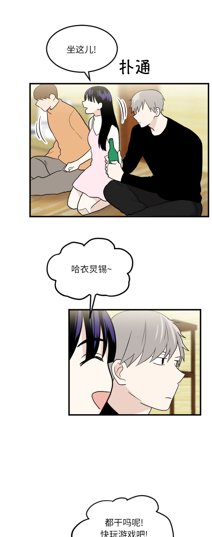 第17话30