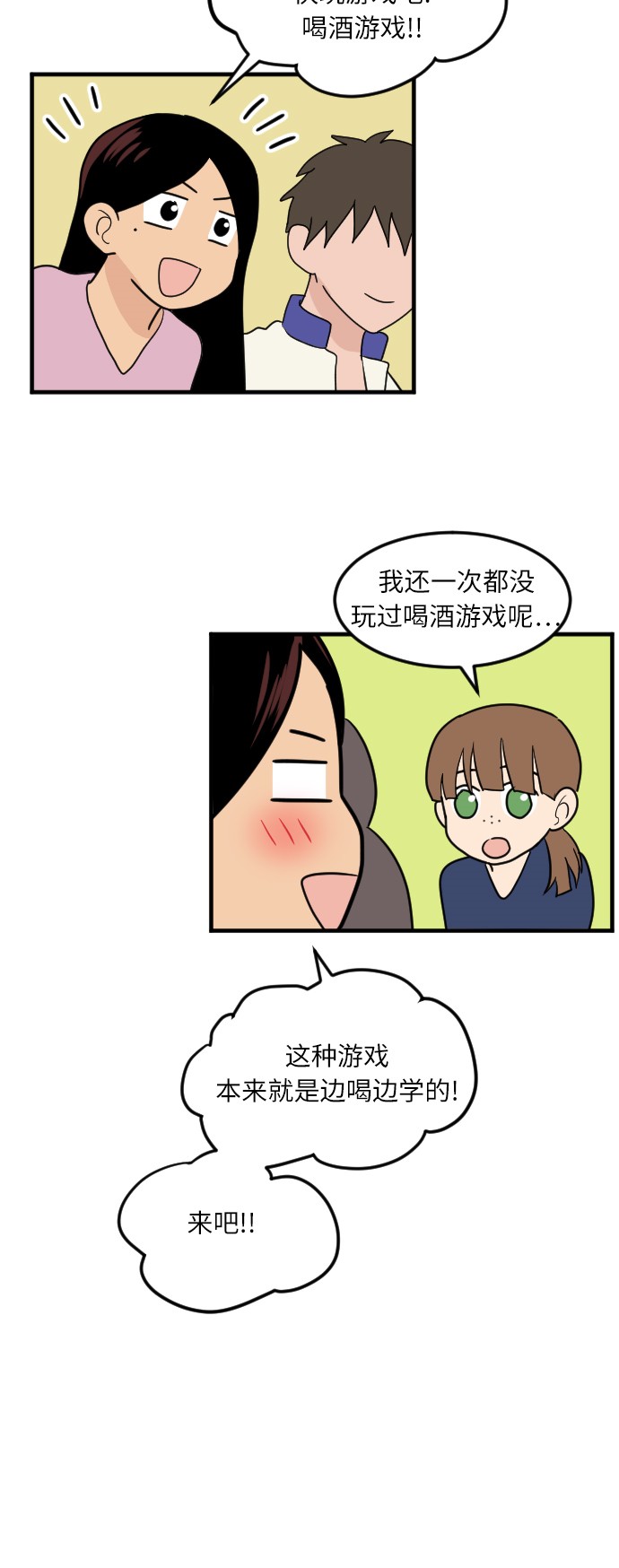 第17话31