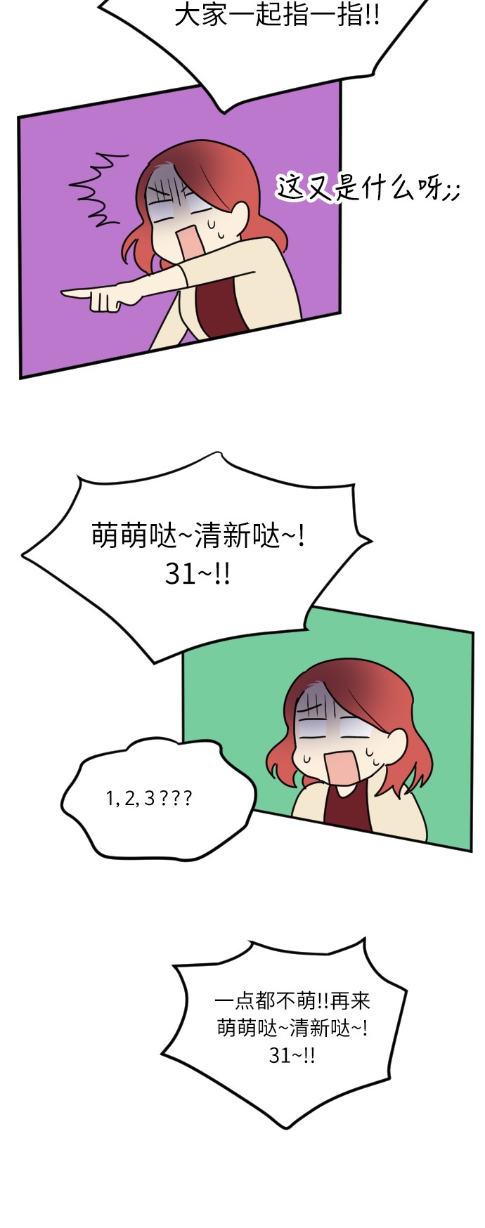 第17话34