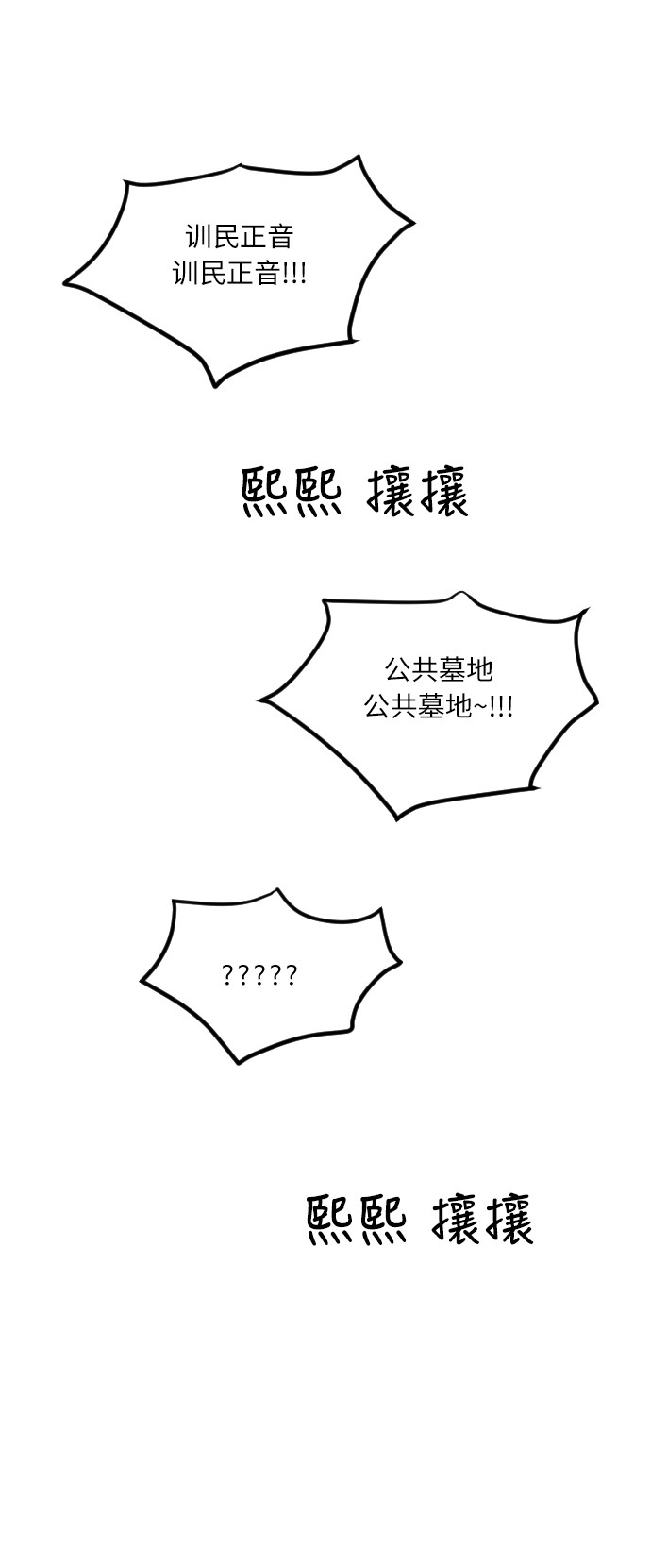 第17话35