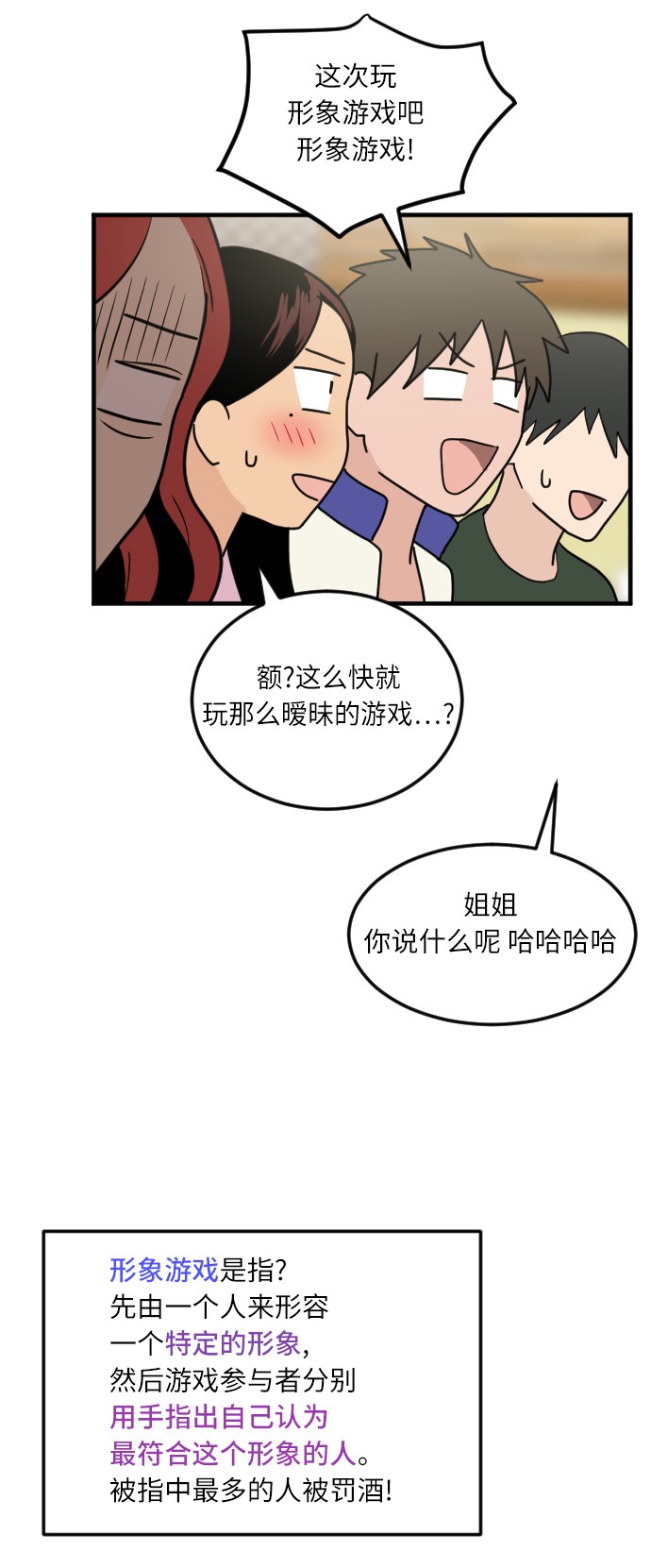 第17话36