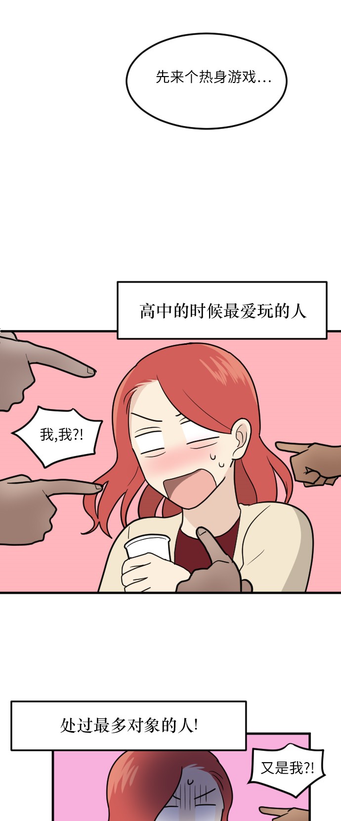 第17话37