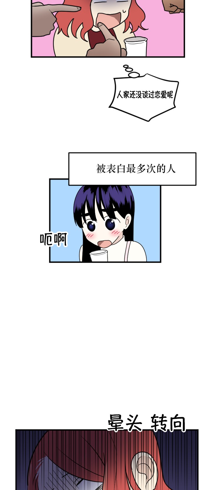 第17话38