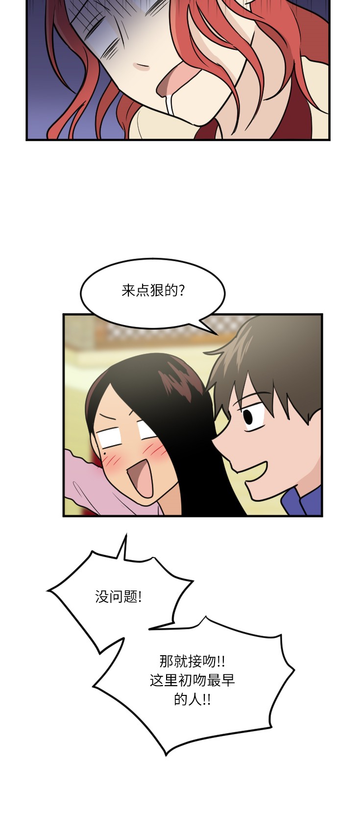 第17话39