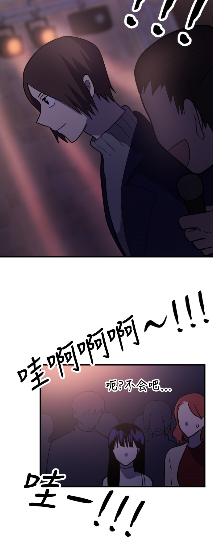第17话4