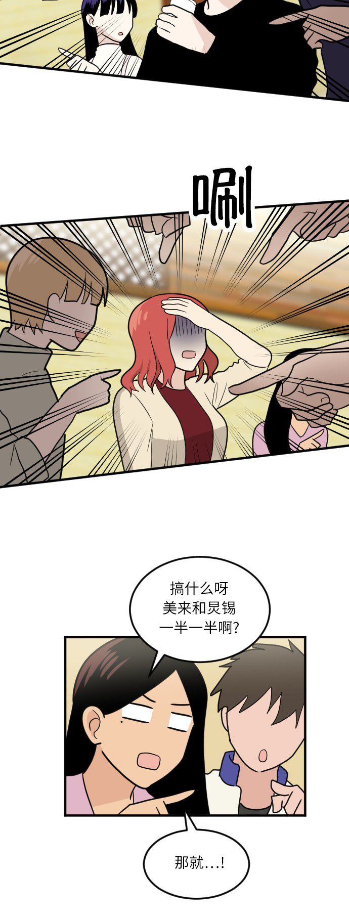 第17话41