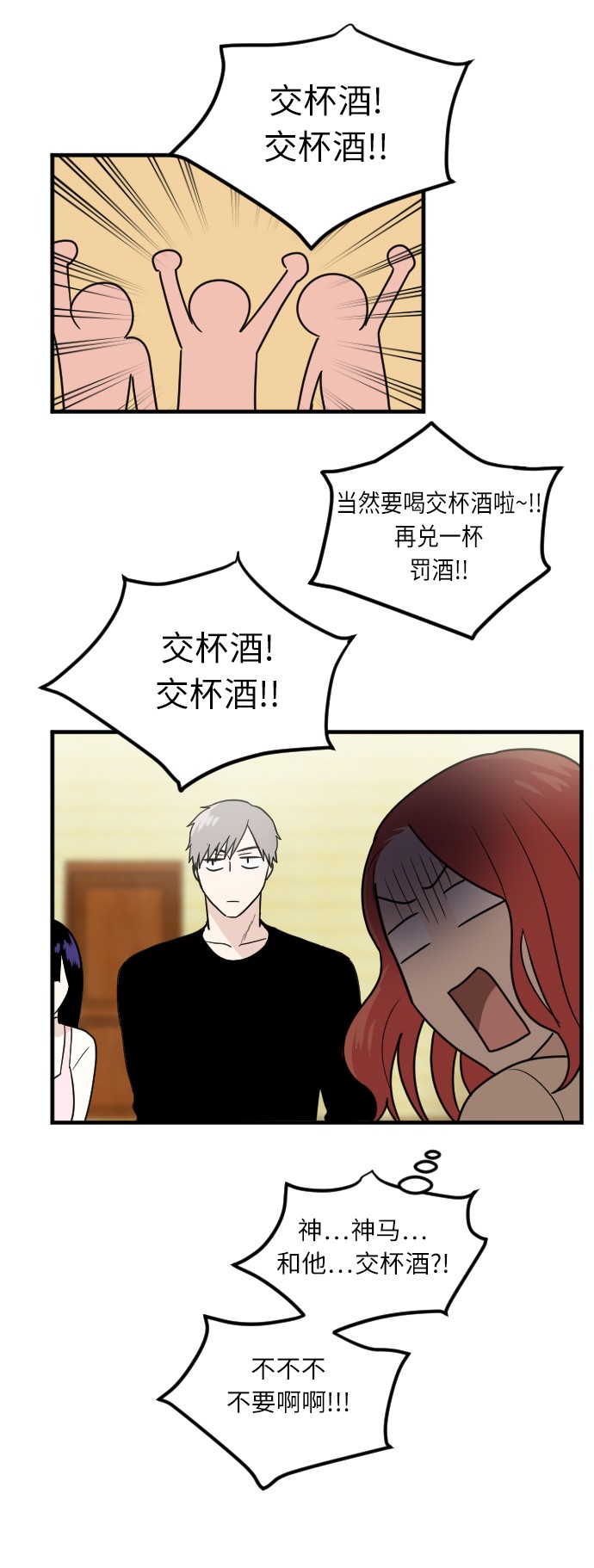 第17话42