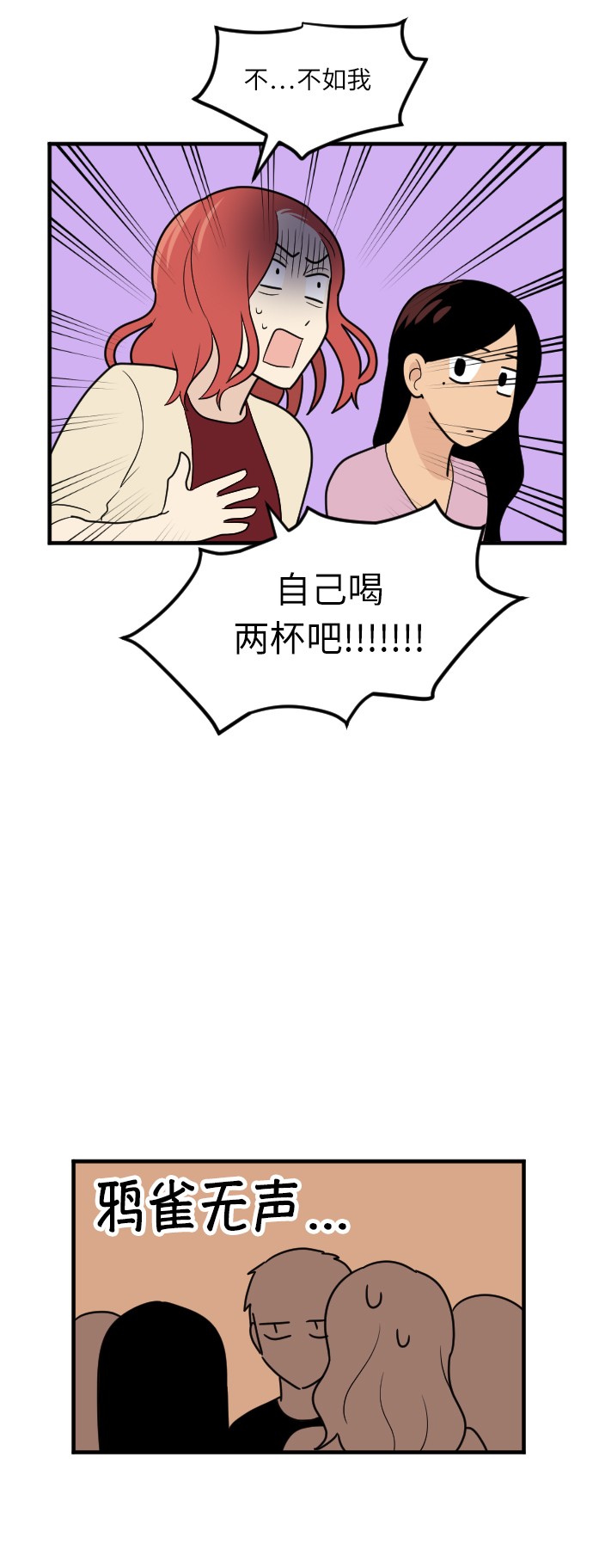 第17话43