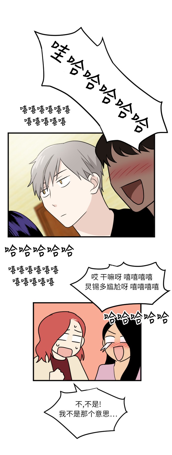 第17话44