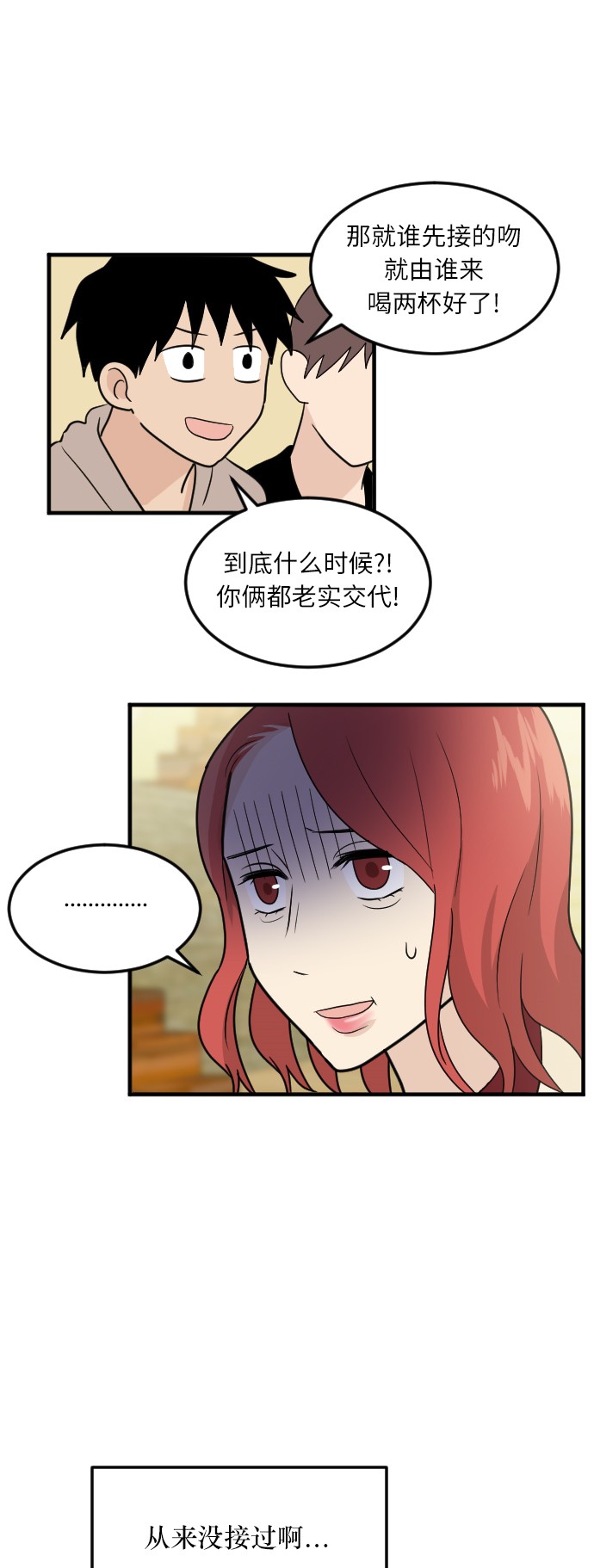 第17话45