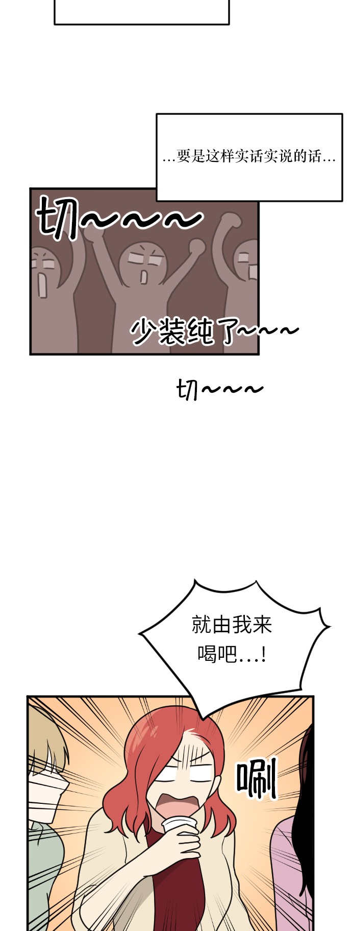 第17话46