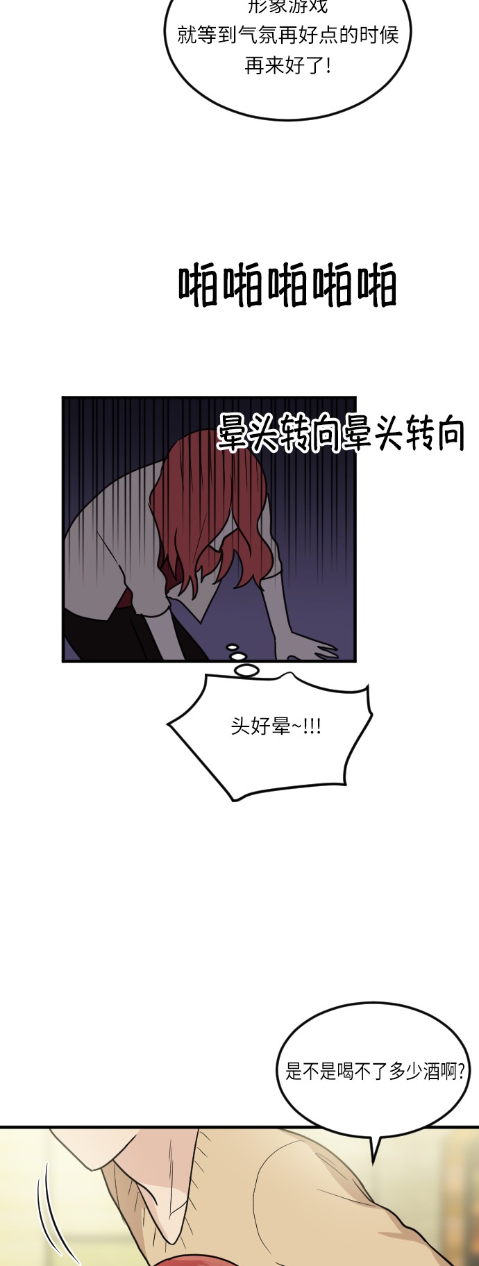 第17话48