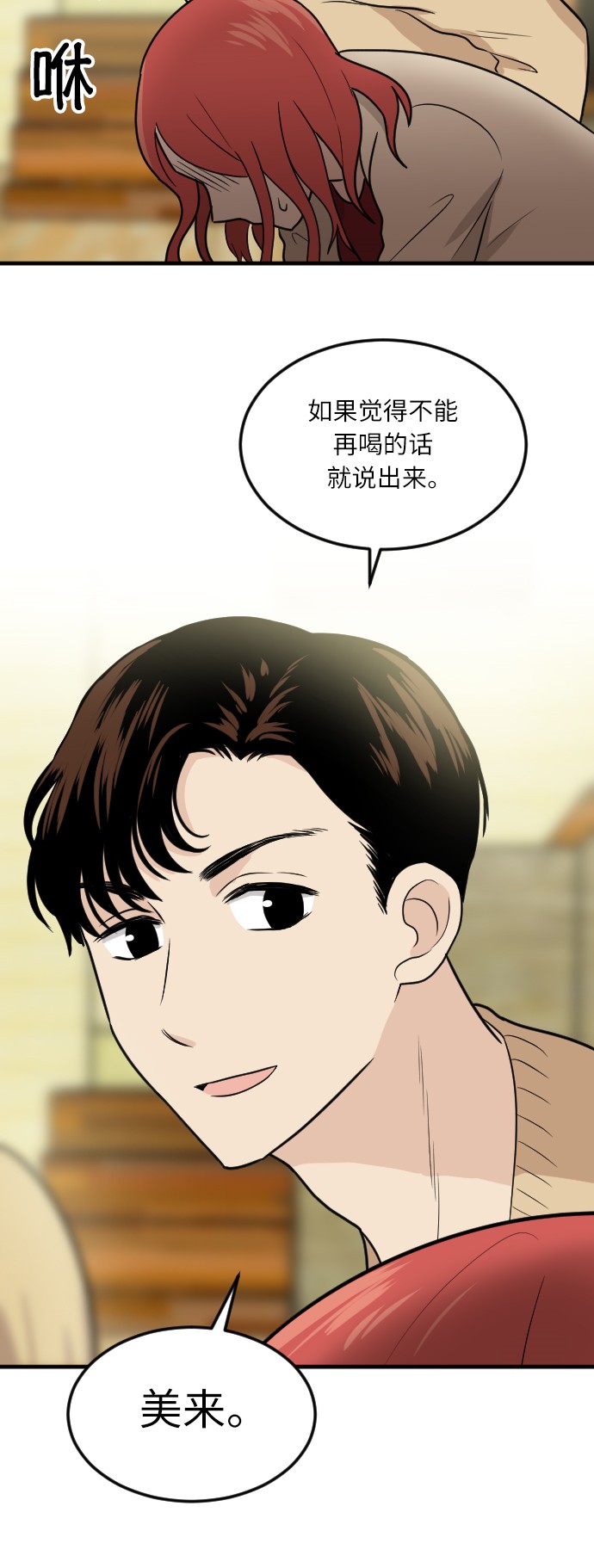 第17话49