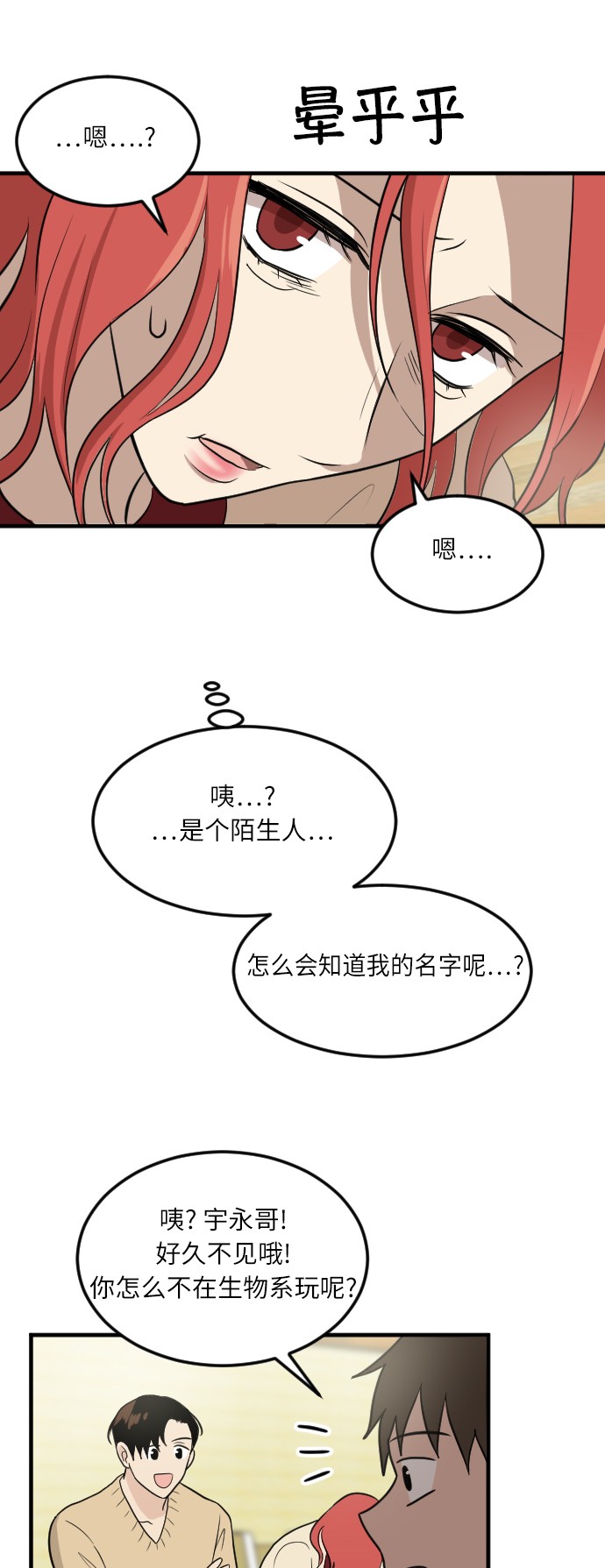 第17话50