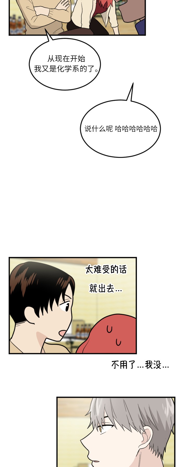 第17话51