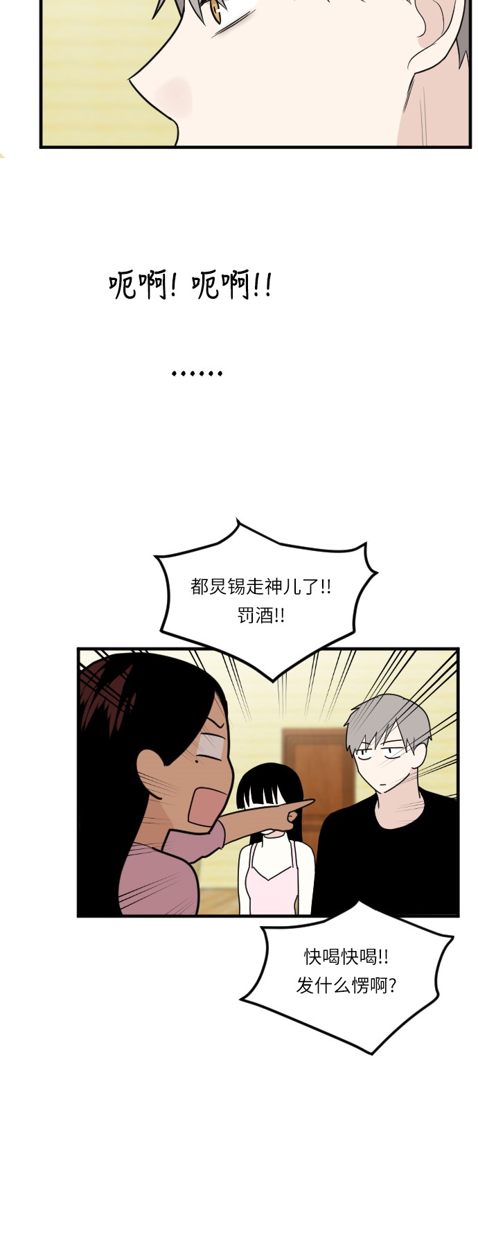 第17话53