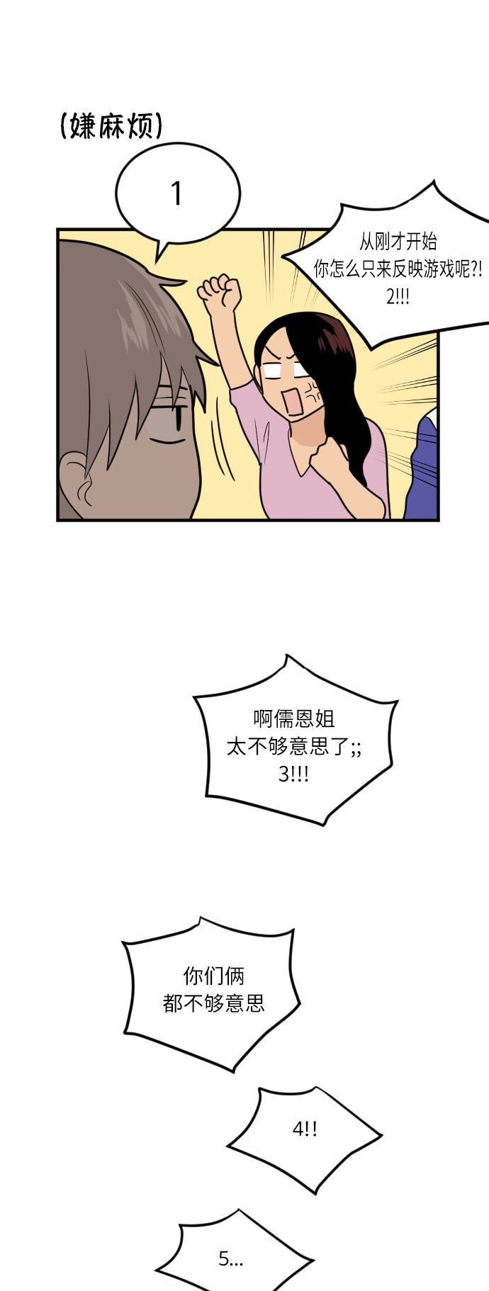 第17话55