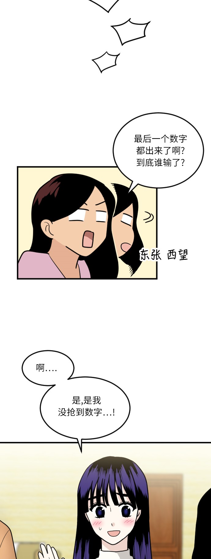 第17话56