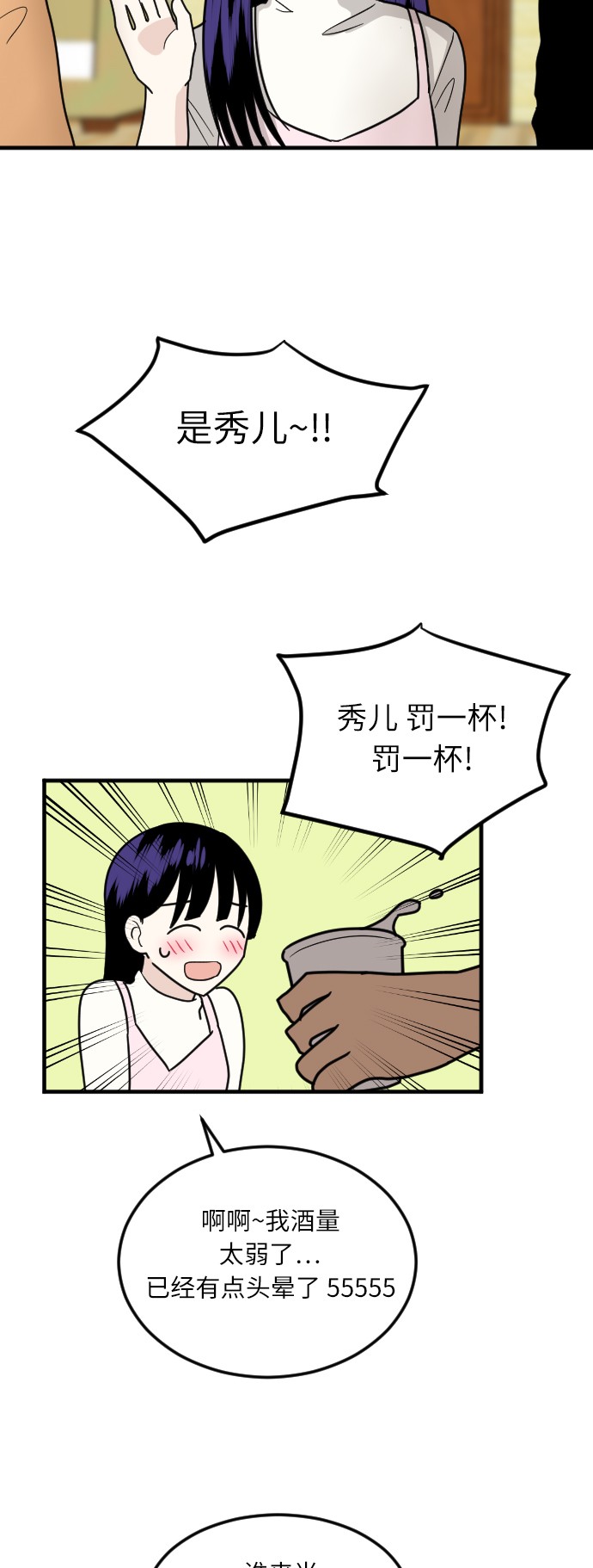 第17话57