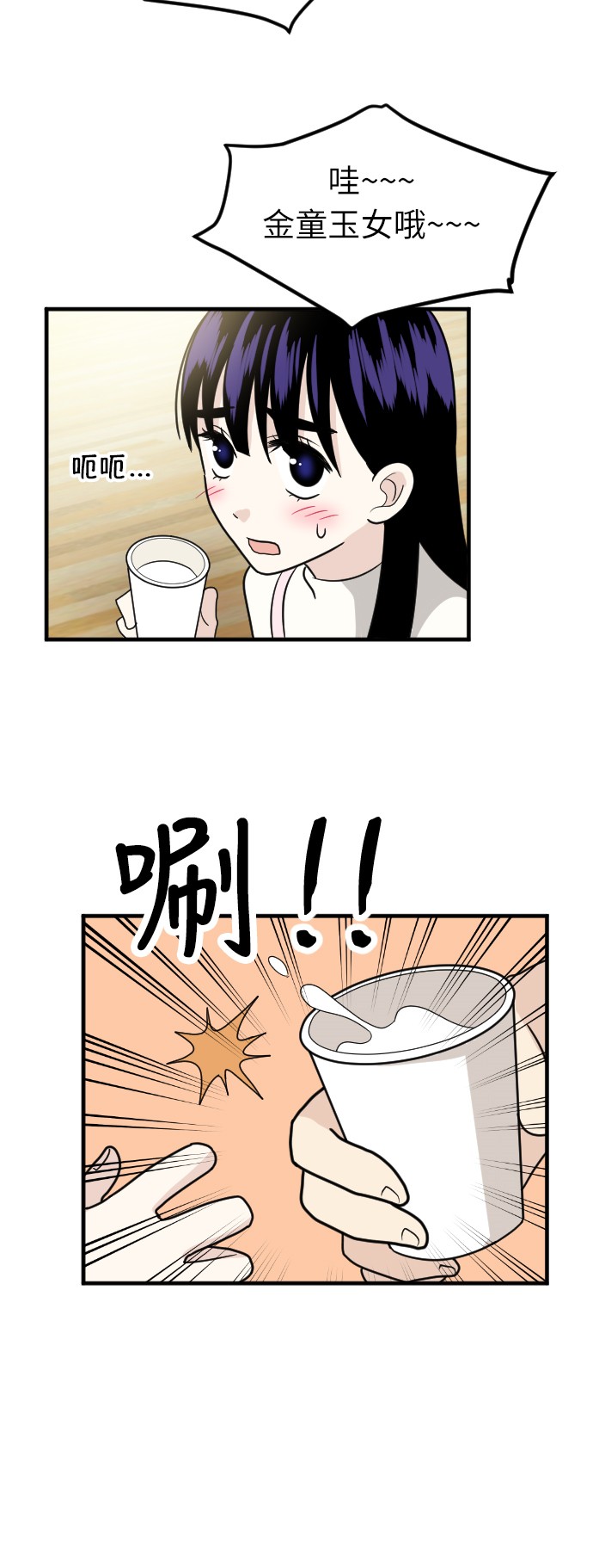 第17话59
