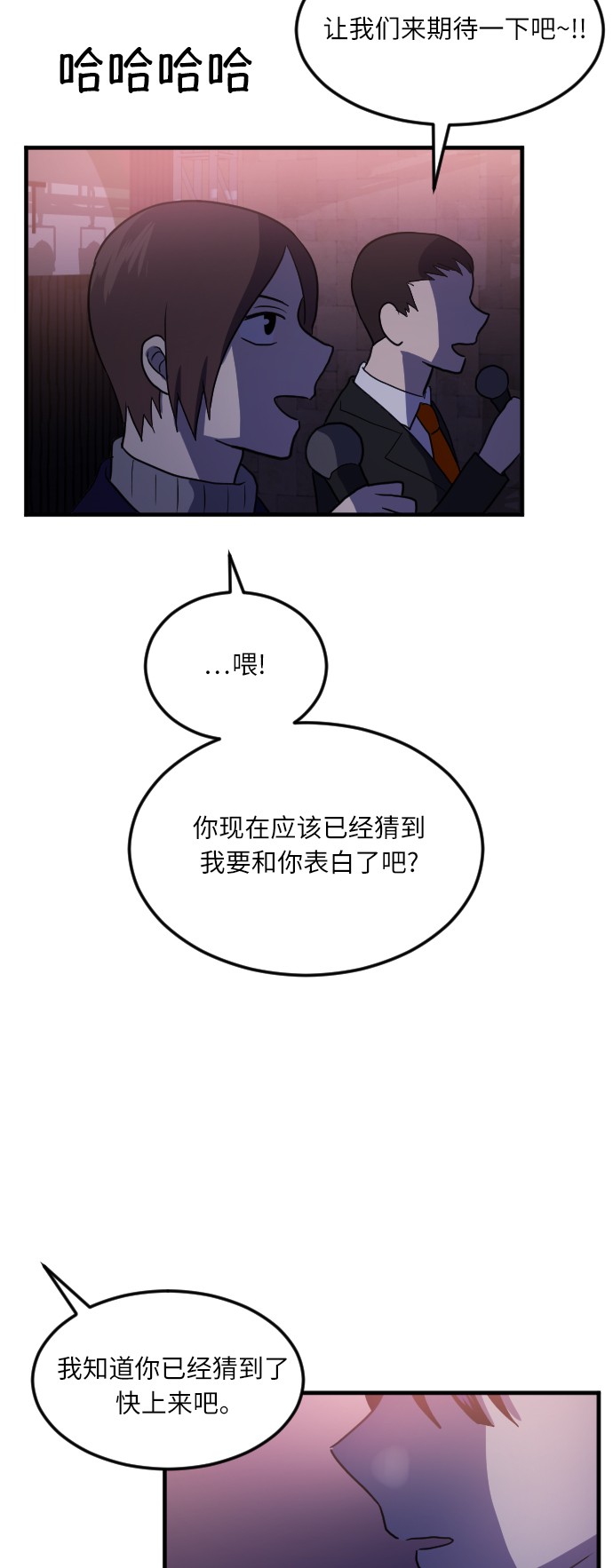 第17话6