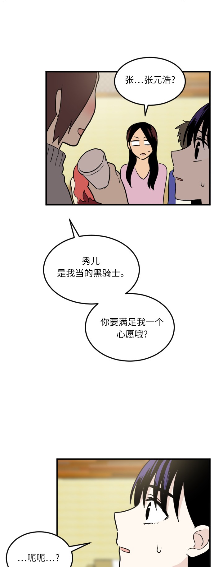 第17话61