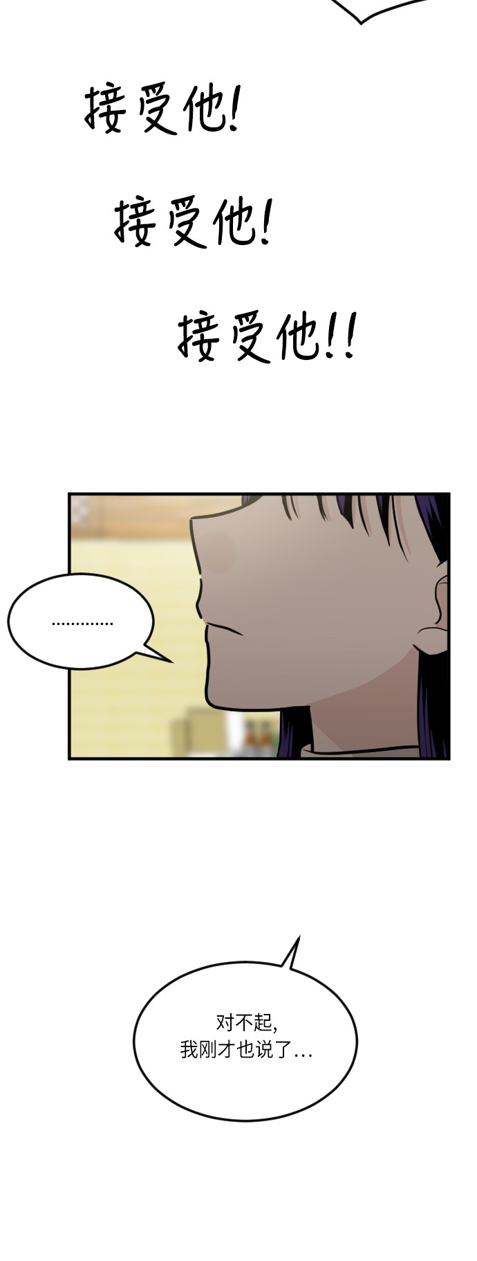 第17话64