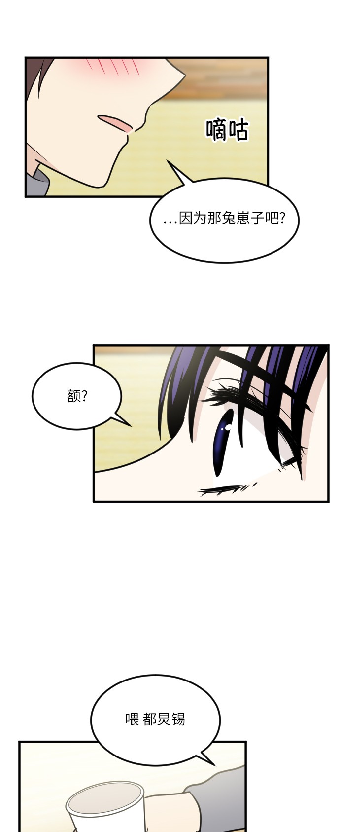 第17话65
