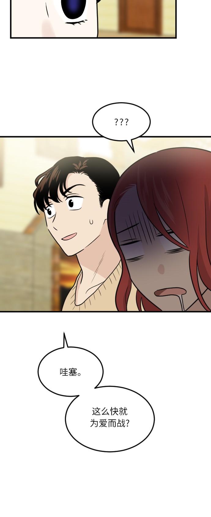 第17话69