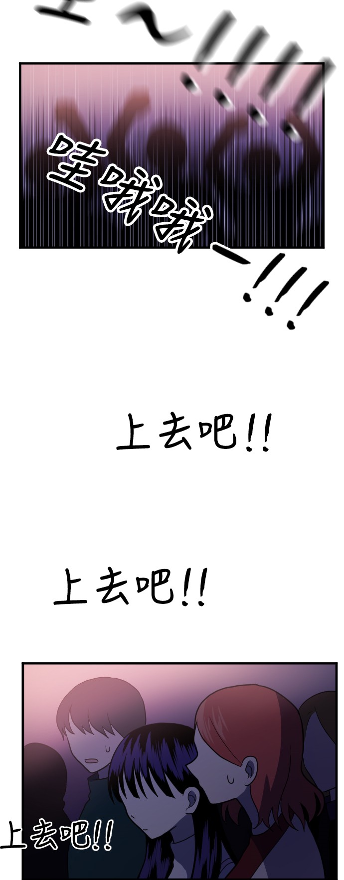 第17话8