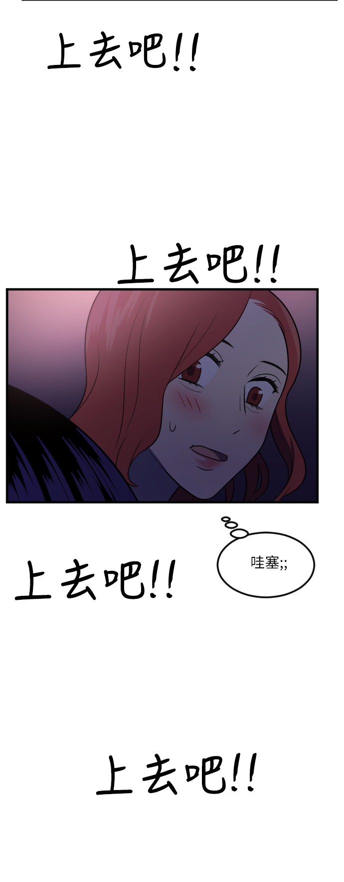 第17话9