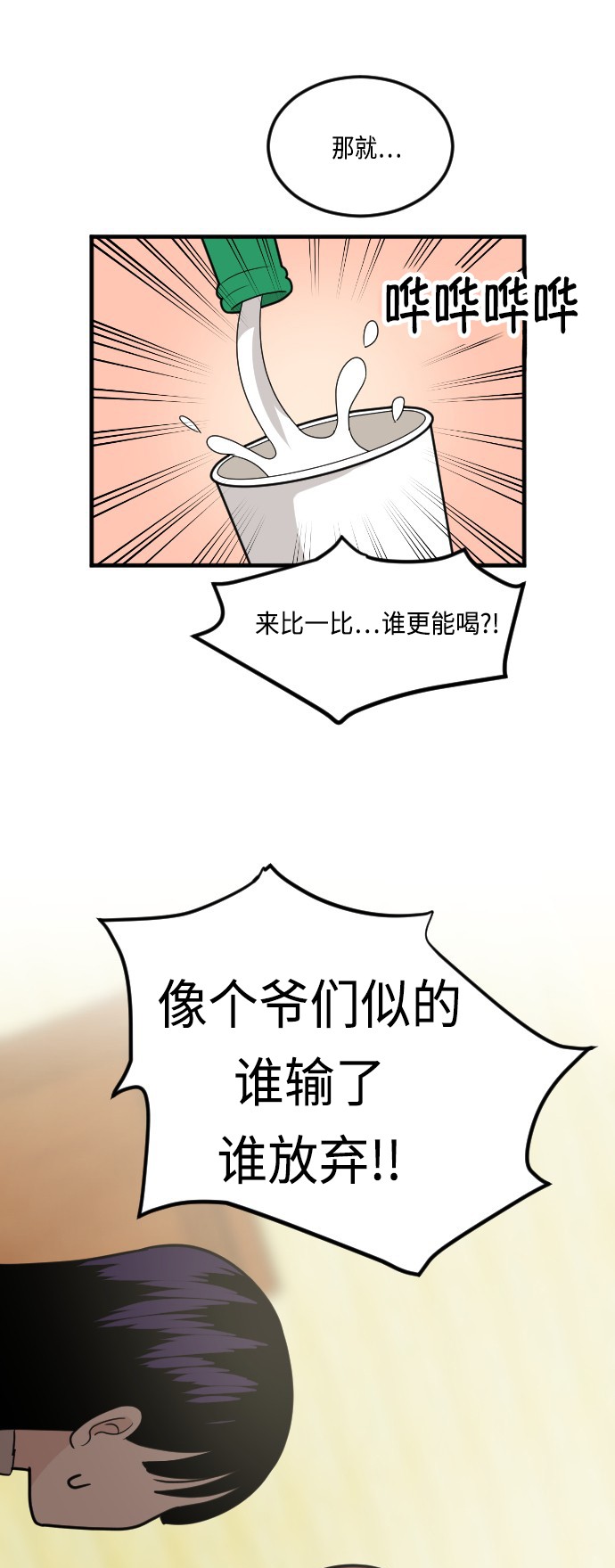 第18话0