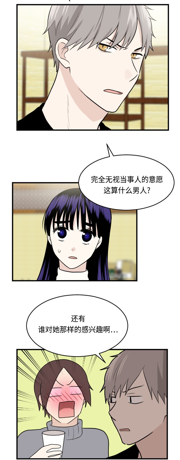 第18话10