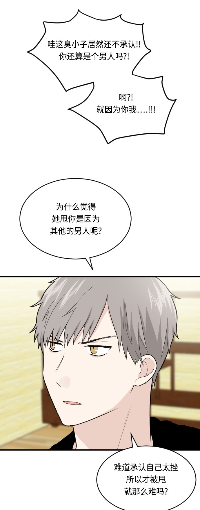 第18话11
