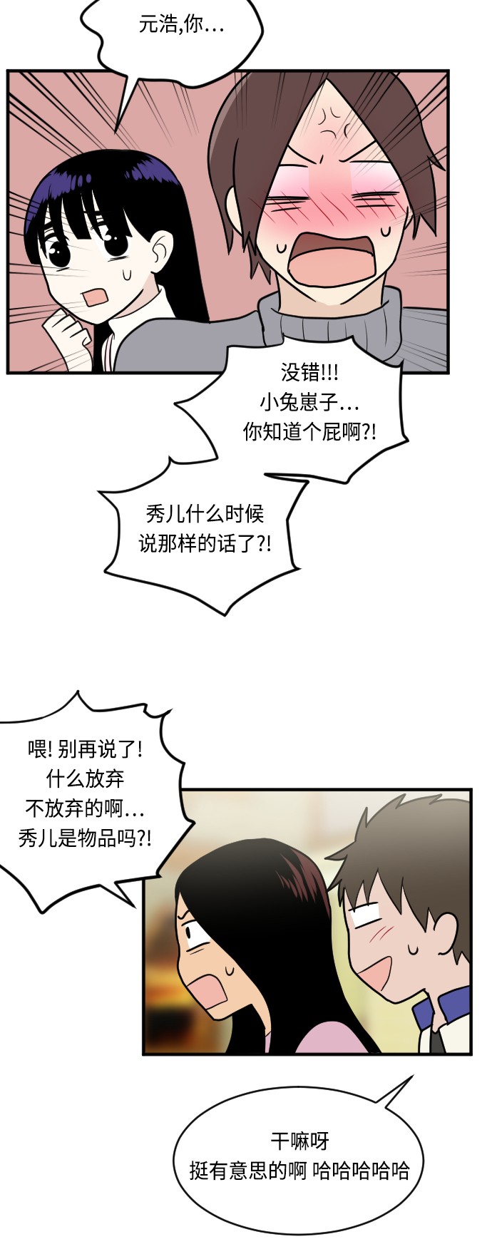 第18话14