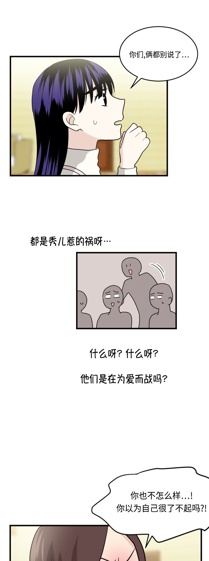 第18话15