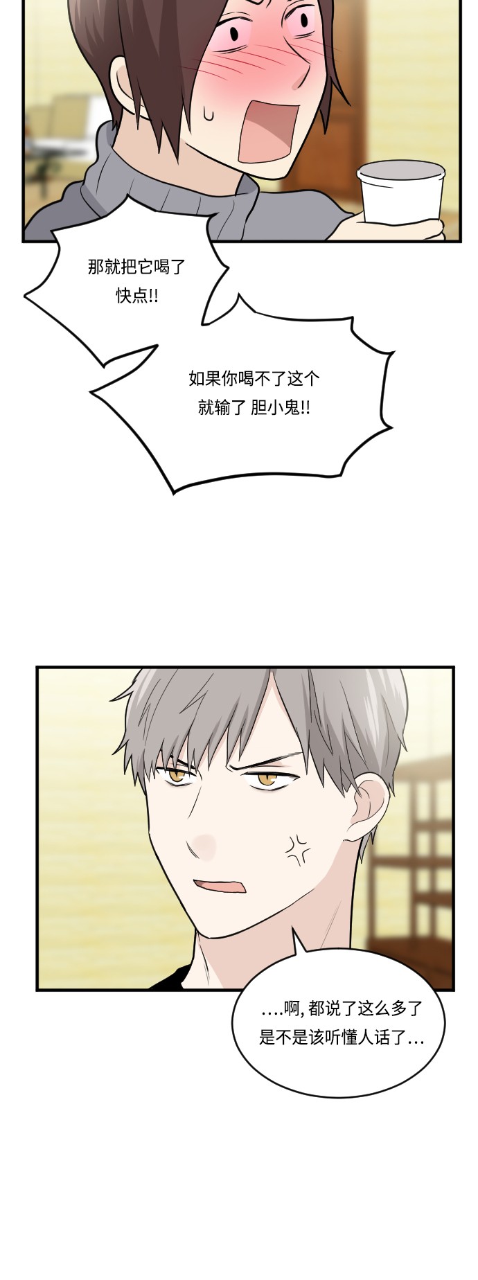 第18话16