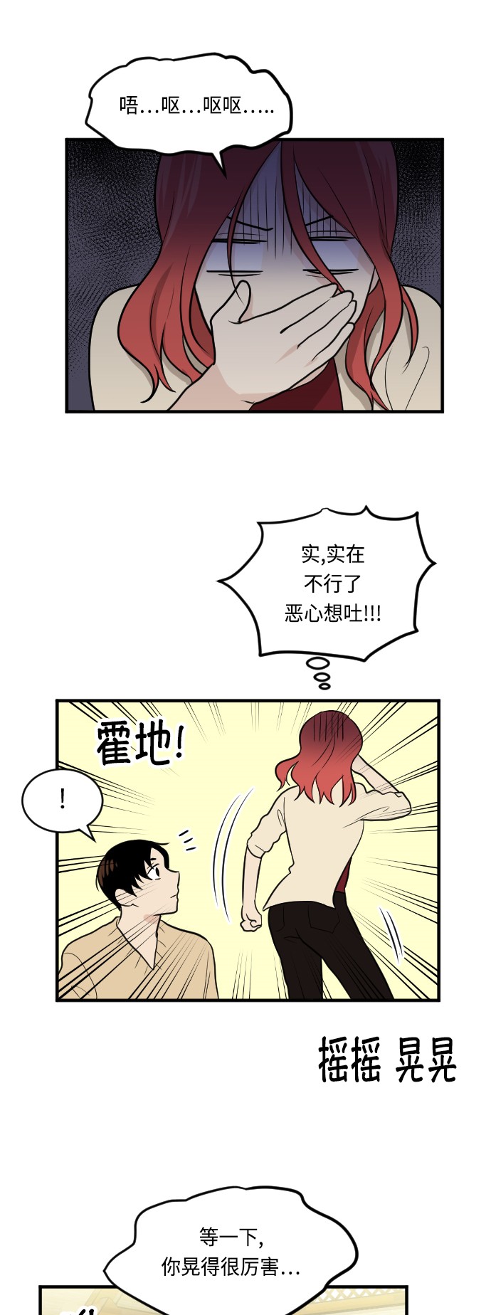 第18话17