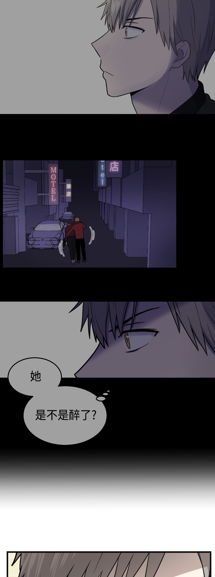 第18话19