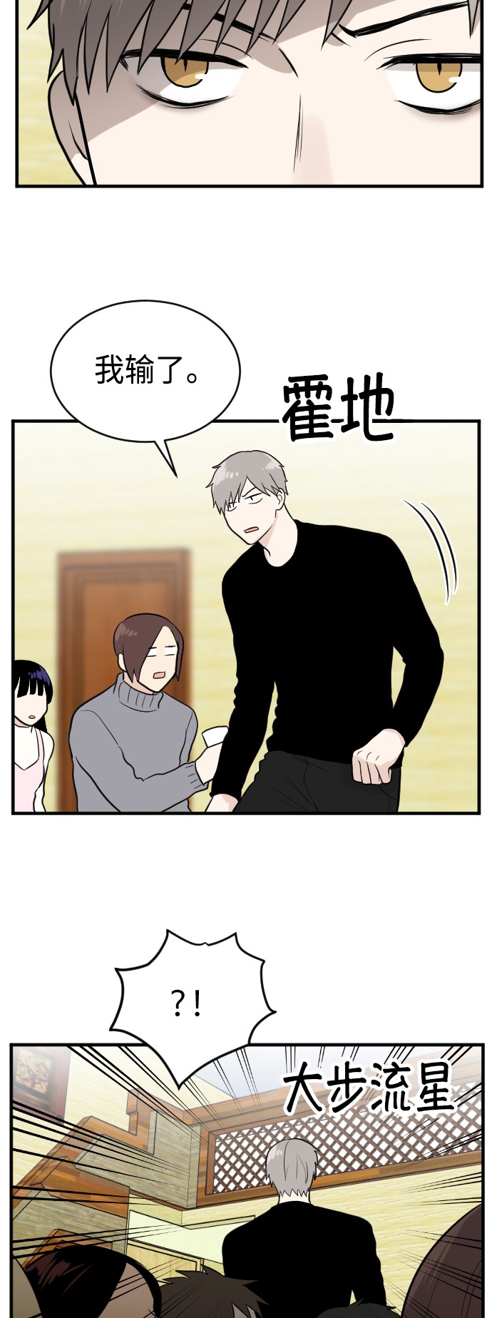 第18话20