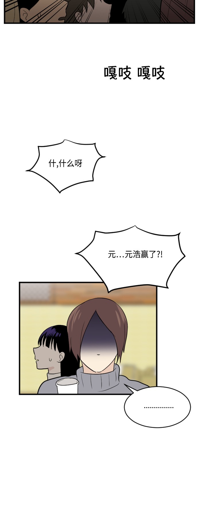 第18话21