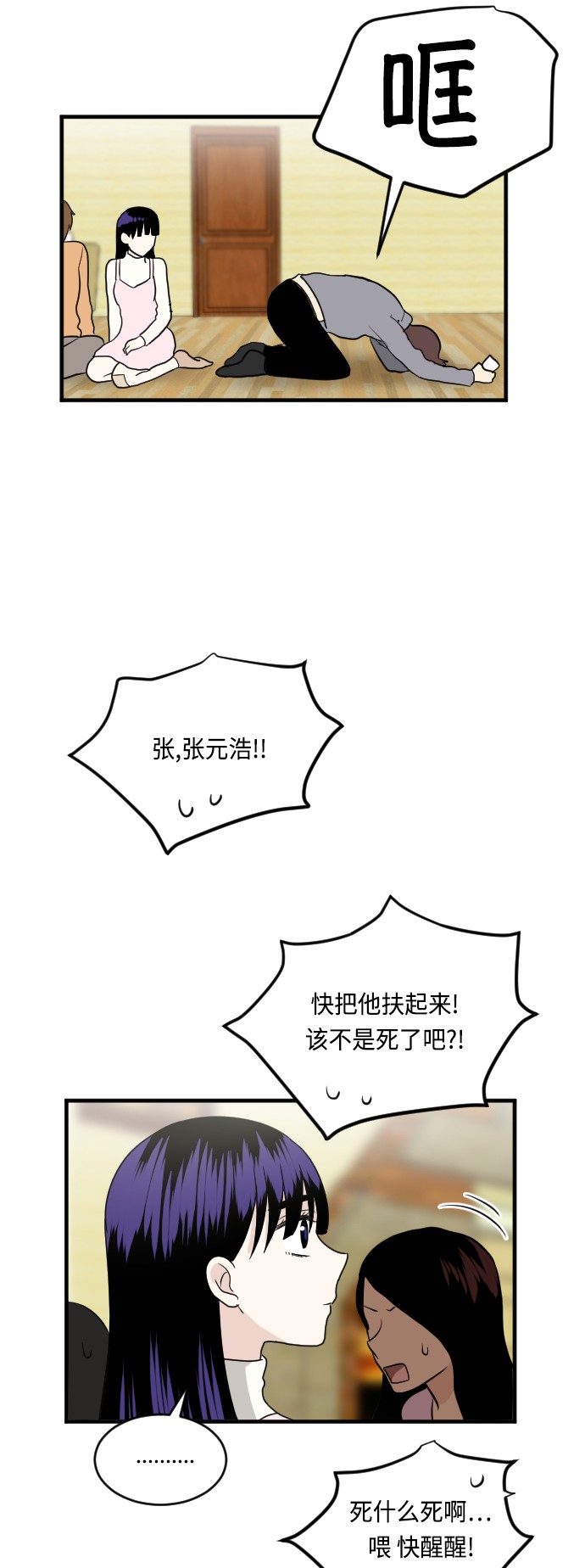 第18话22