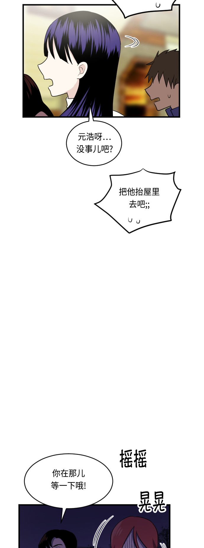 第18话23