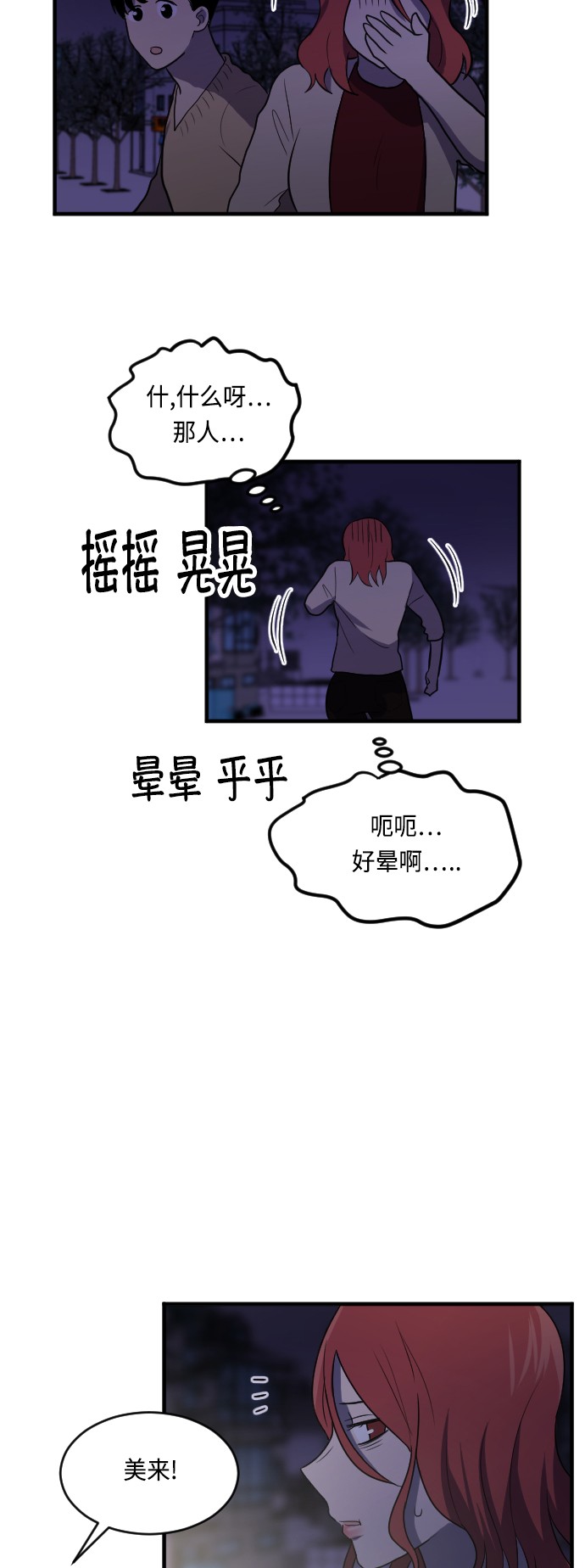 第18话24