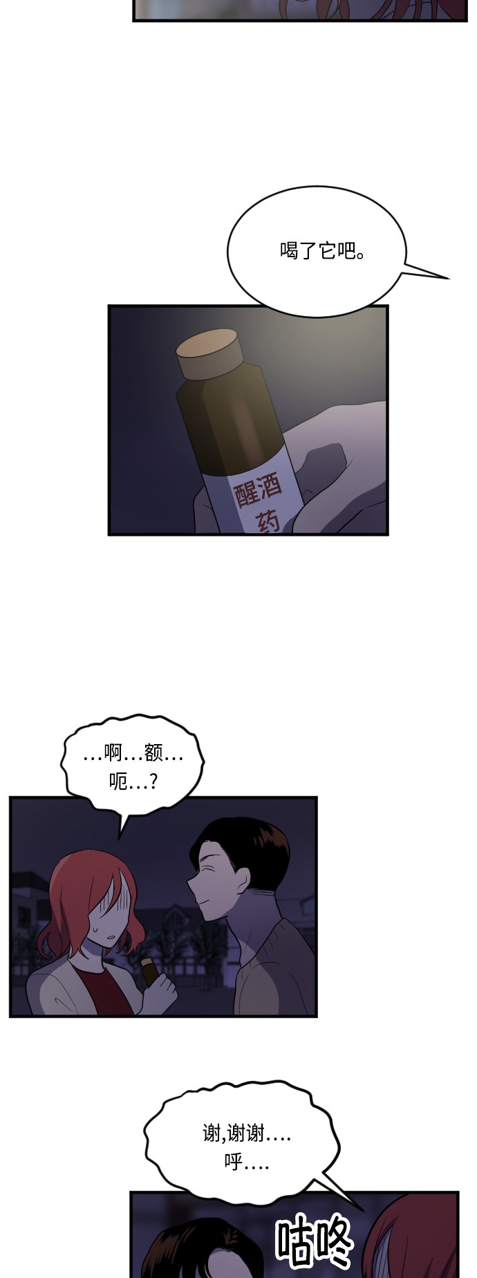 第18话25